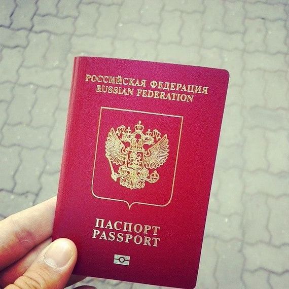 прописка в Беслане